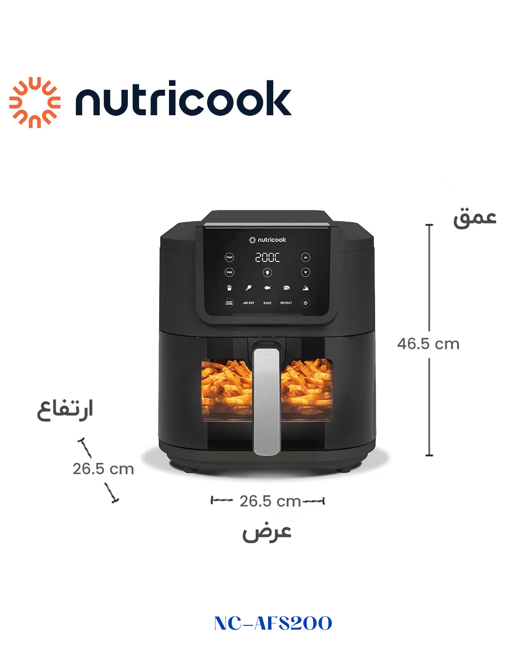 القلاية الهوائية XL 7.6 لتر - 1700 واط من نوتريكوك