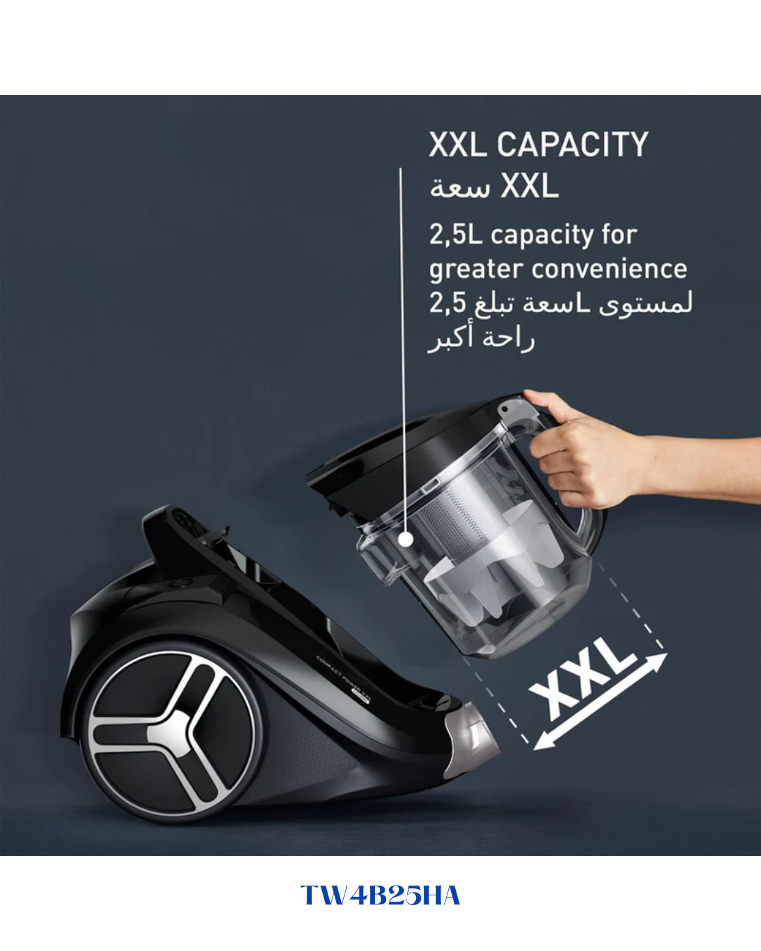 مكنسة كهربائية TEFAL COMPACT POWER XXL بدون كيس، 900 واط - 2.5 لتر