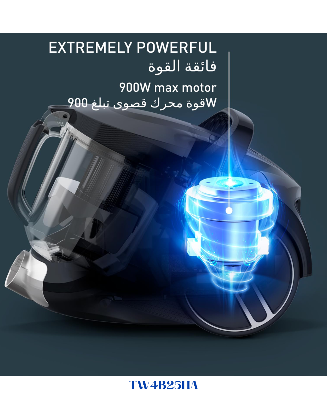 مكنسة كهربائية TEFAL COMPACT POWER XXL بدون كيس، 900 واط - 2.5 لتر