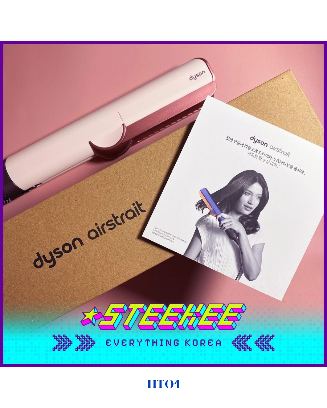 DYSON AIRSTRAIT™ STRAIGHTENER 1600W