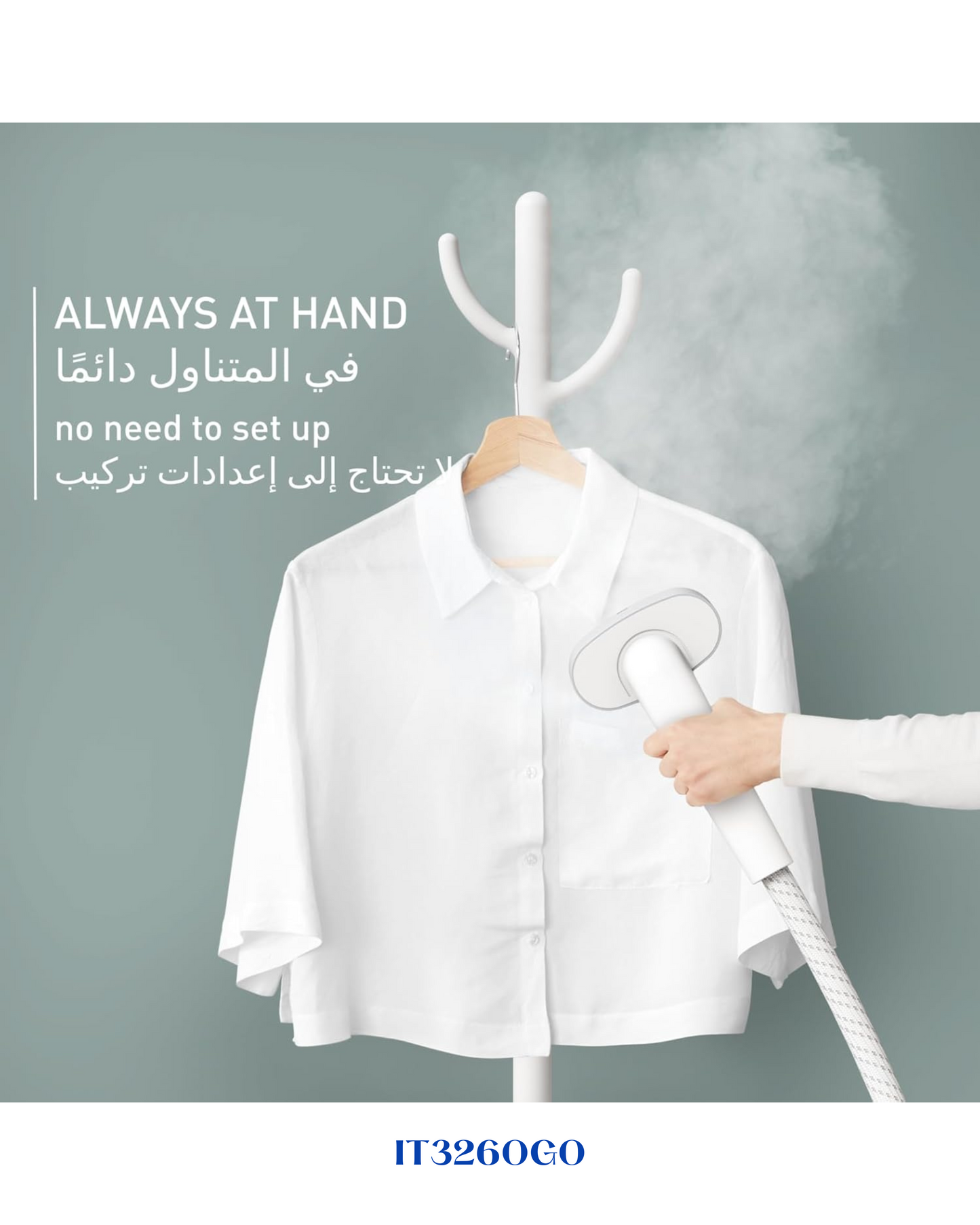 TEFAL GARMENT STEAMER 2000W -مكواة تيفال العامودية
