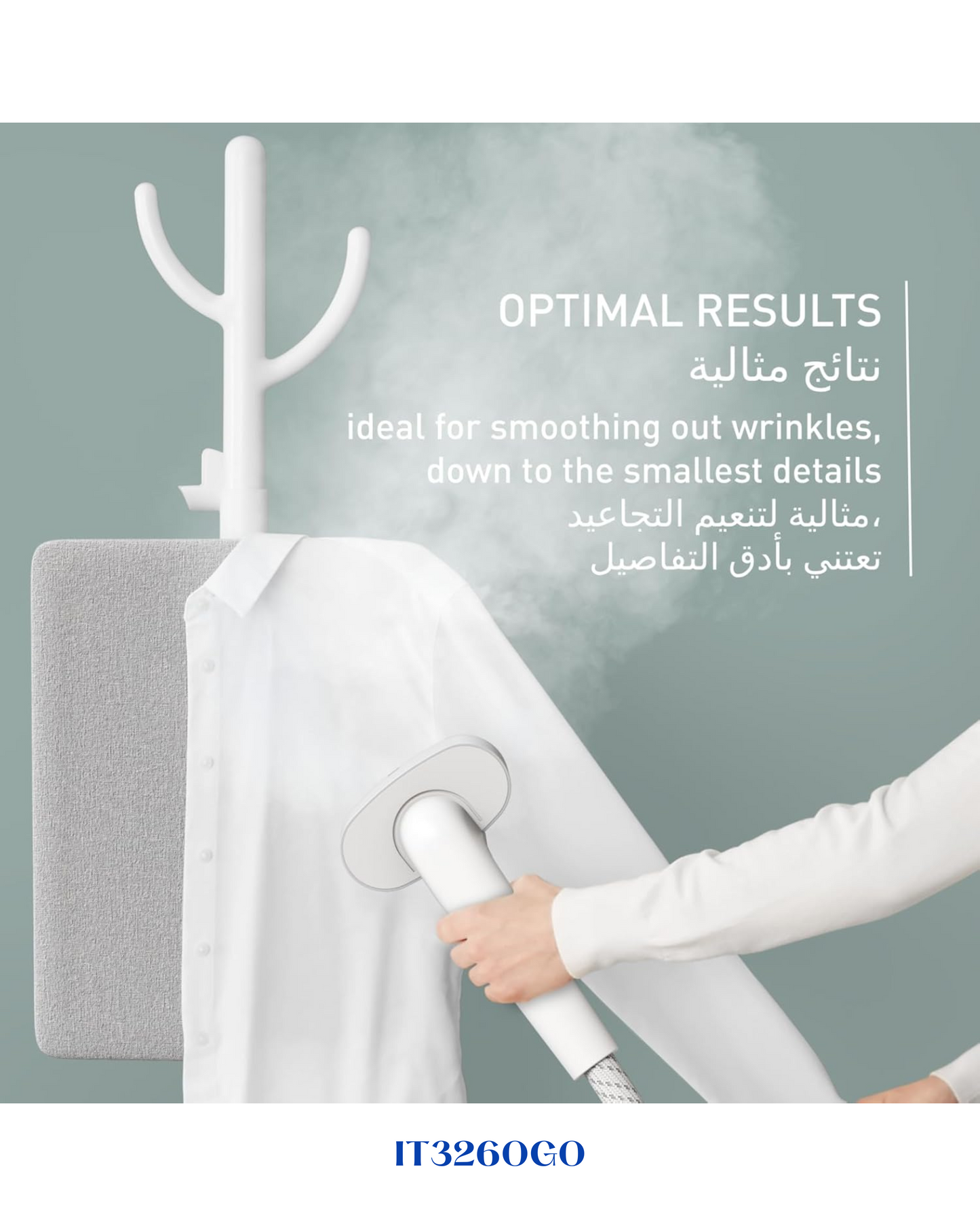 TEFAL GARMENT STEAMER 2000W -مكواة تيفال العامودية