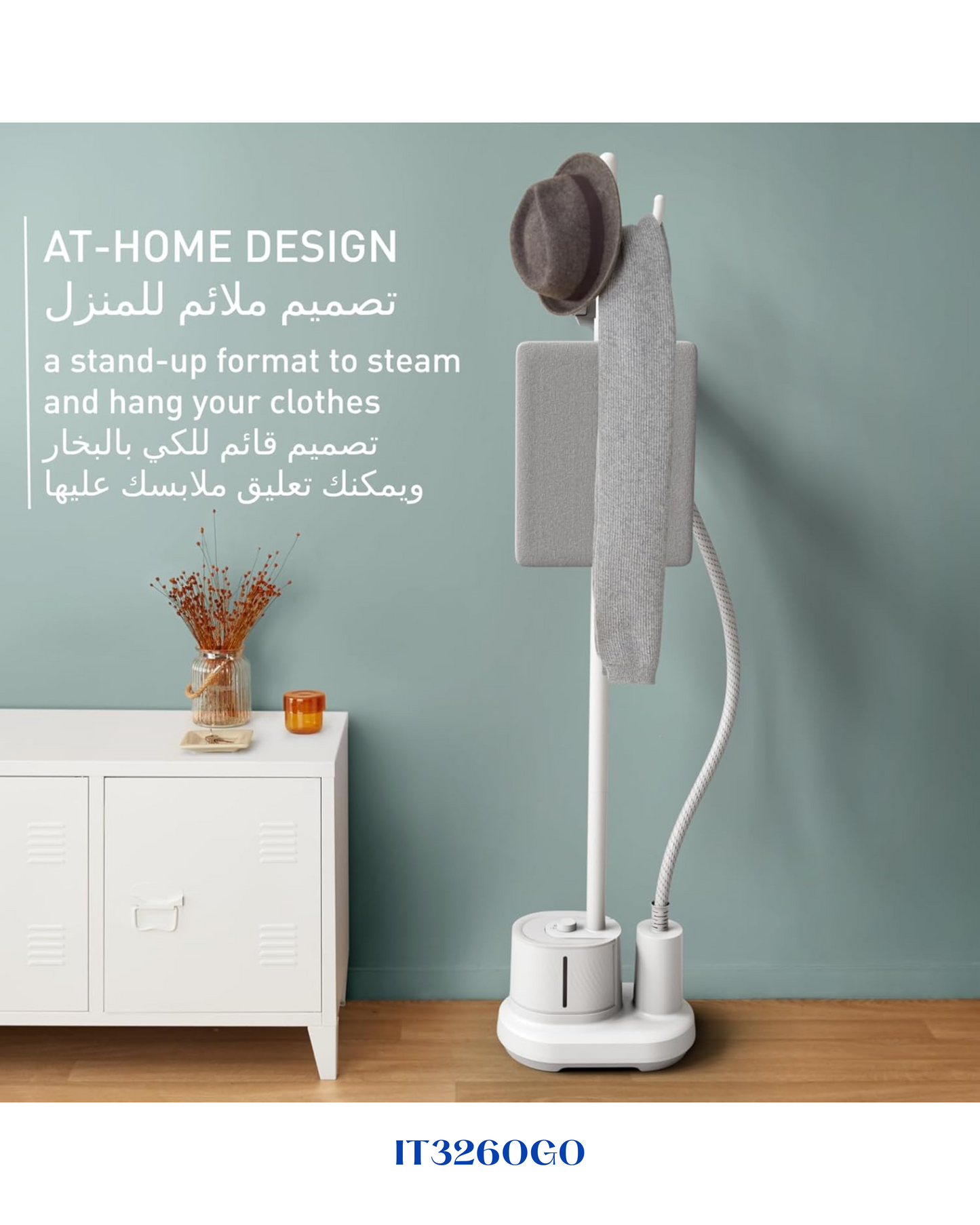 TEFAL GARMENT STEAMER 2000W -مكواة تيفال العامودية