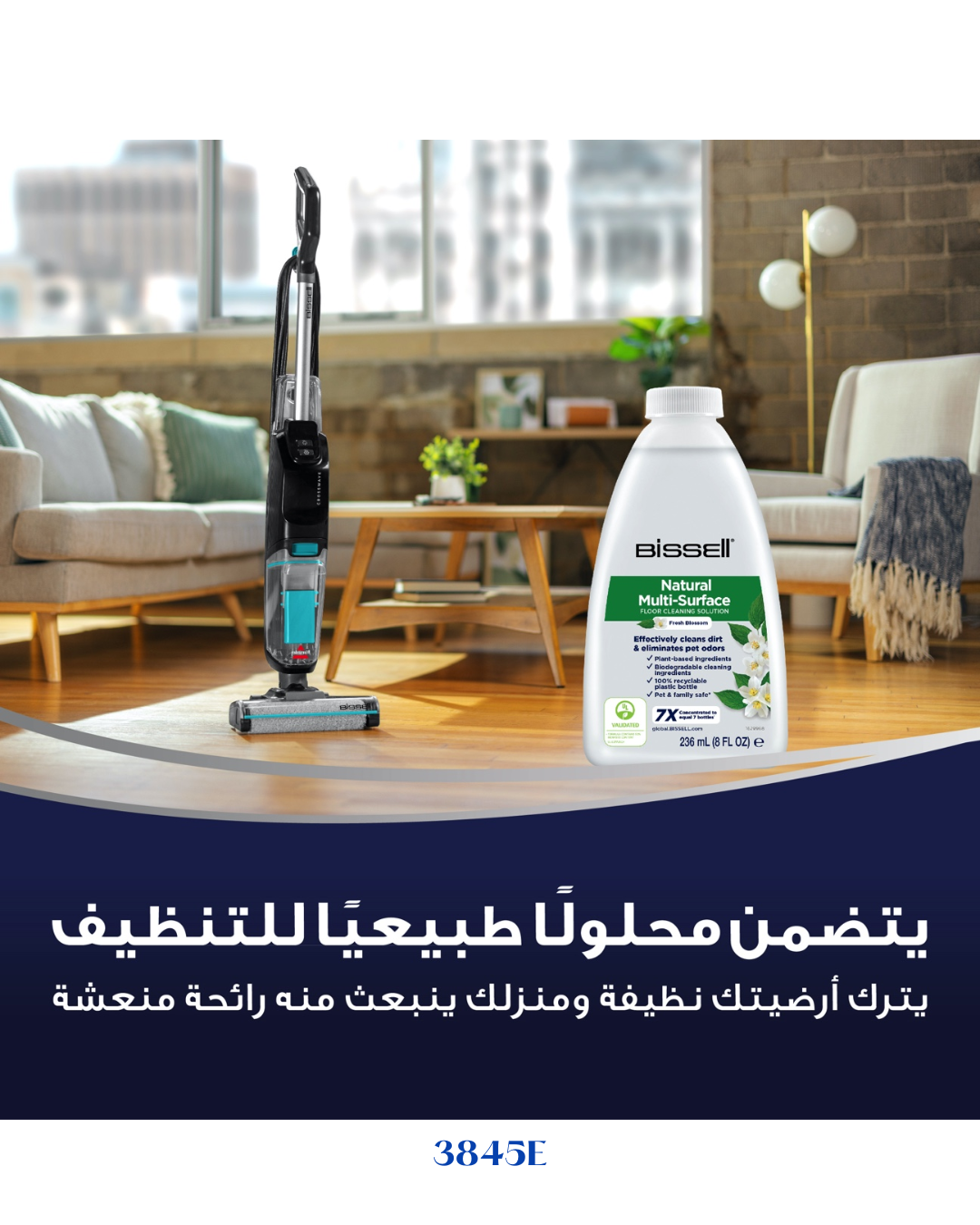 BISSELL CROSSWAVE HF2 WET & DRY VACUUM CLEANER