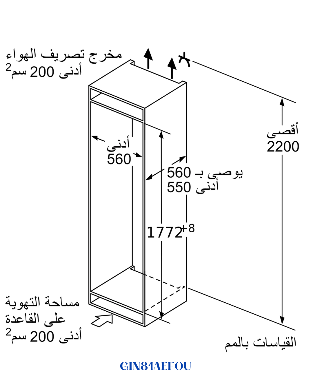 BOSCH BUILT‑IN UPRIGHT FREEZER 211 L