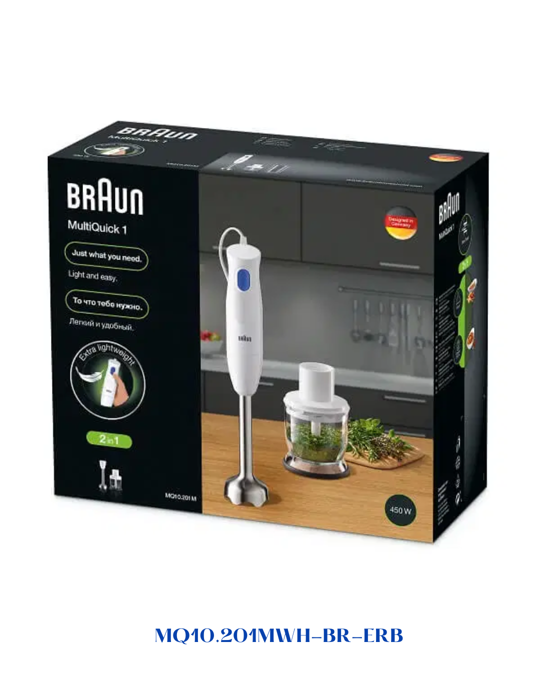 BRAUN MULTIQUICK 1 HAND BLENDER 450W