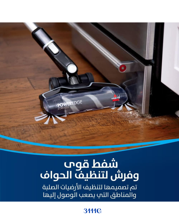 BISSELL POWEREDGE CORDLESS STICK VACUUM 21.6V