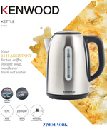 KENWOOD ELECTRIC KETTLE 2200W-1.7L