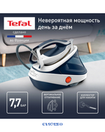 TEFAL PRO EXPRESS ULTIMATE II STEAM GENERATOR IRON, 3000W