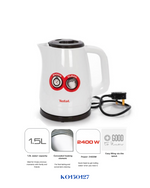 TEFAL DELFINI ELECTRIC KETTLE, 1.5L, 2400W