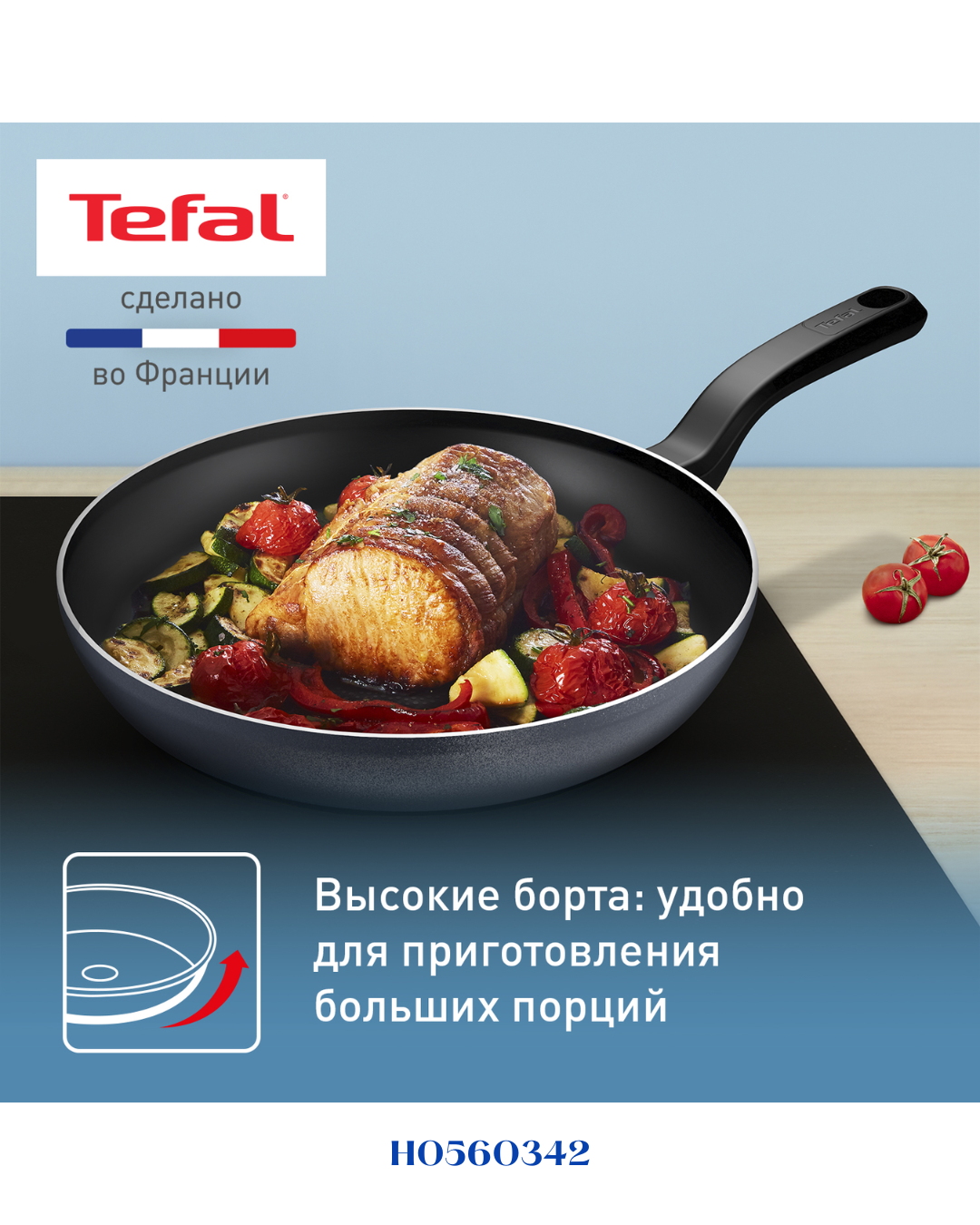 TEFAL SO'LIGHT FRYPAN, 22CM