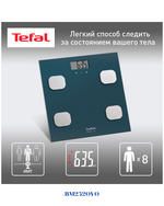 TEFAL BODY UP BODY FAT SCALE, 150 KG CAPACITY