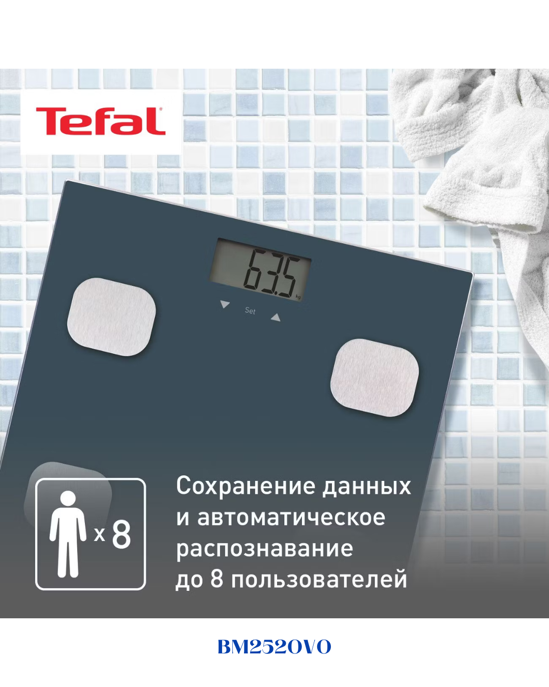 TEFAL BODY UP BODY FAT SCALE, 150 KG CAPACITY