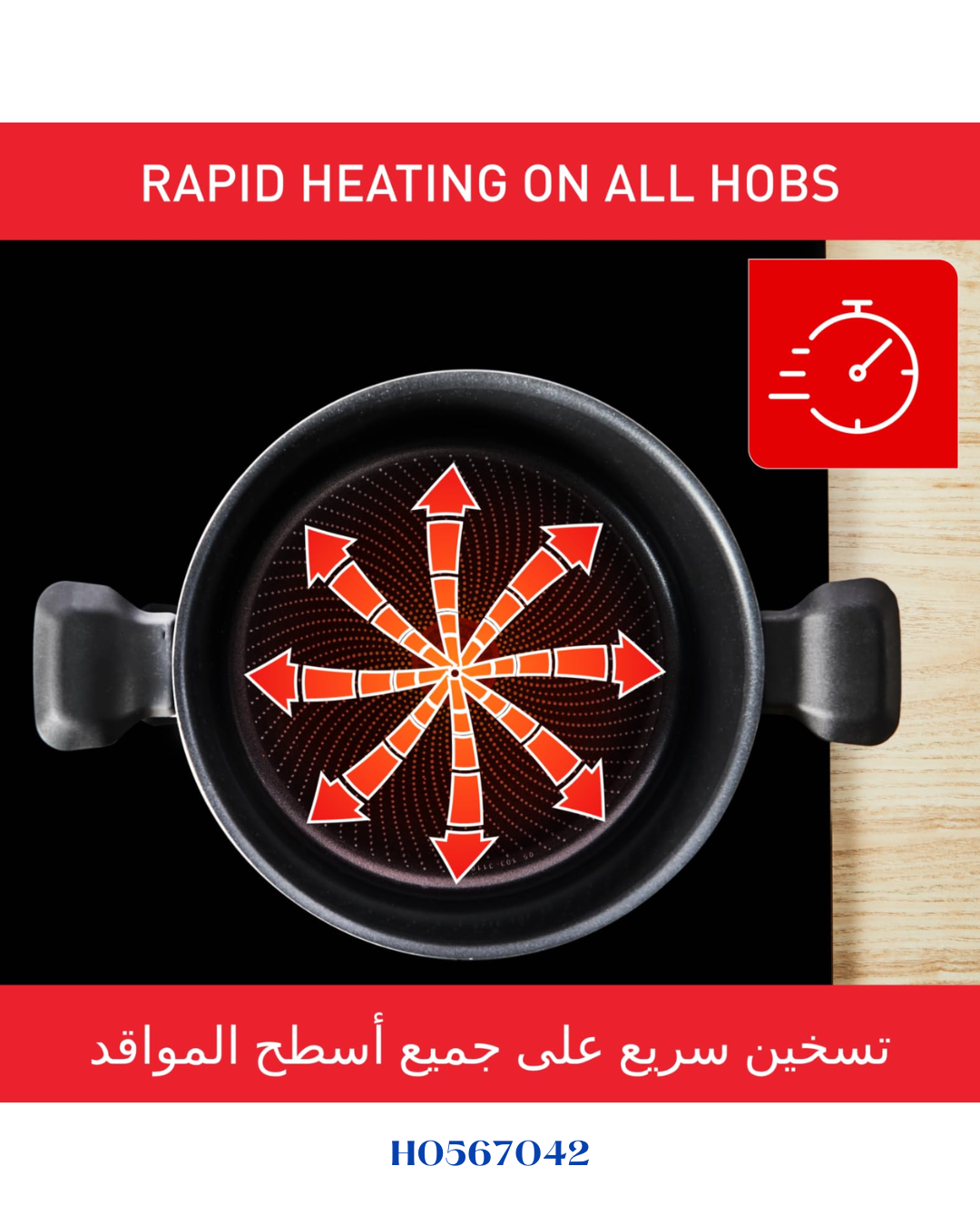 TEFAL SO'LIGHT  STEWPOT WITH LID, 24CM