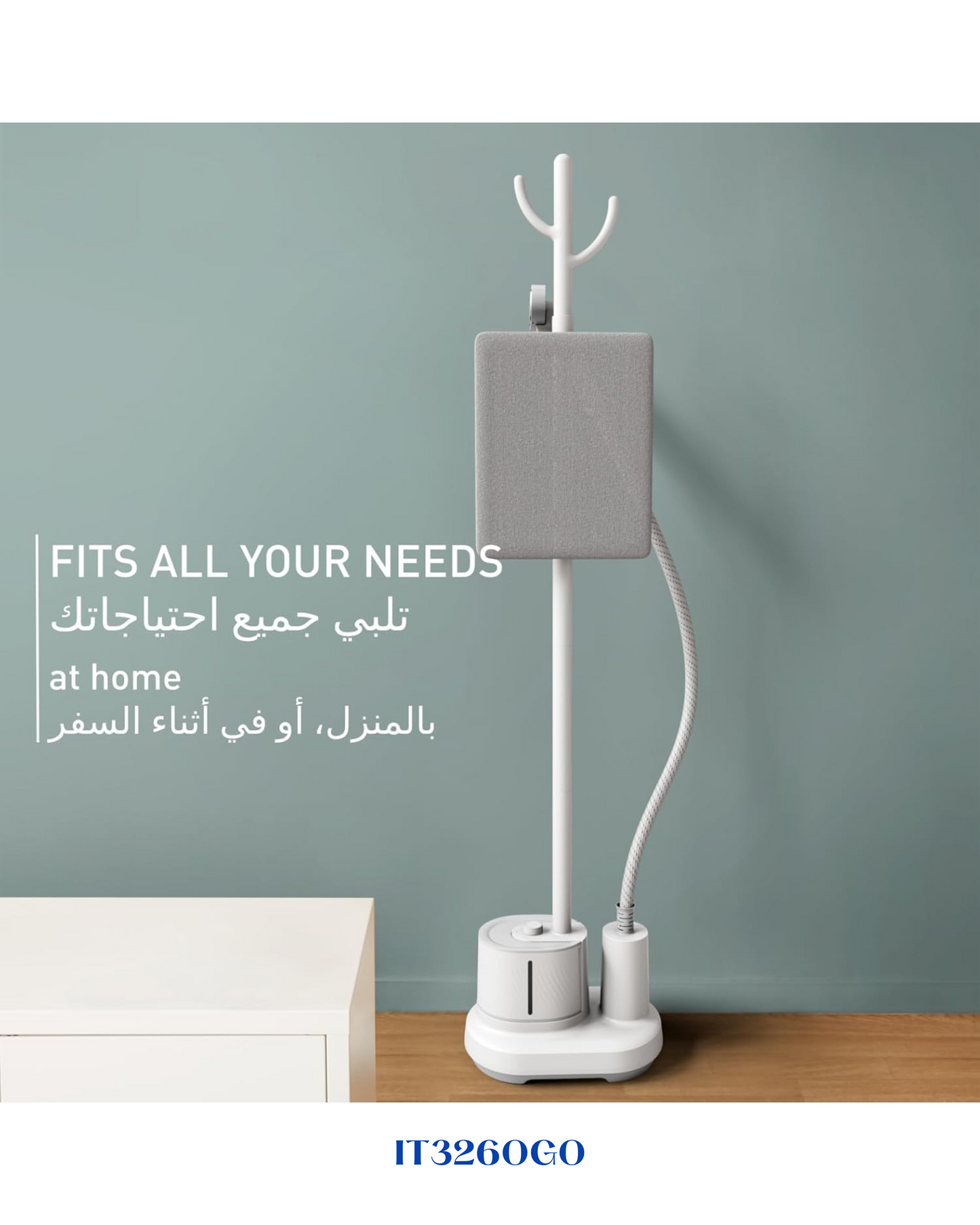 TEFAL GARMENT STEAMER 2000W  -مكواة تيفال العامودية