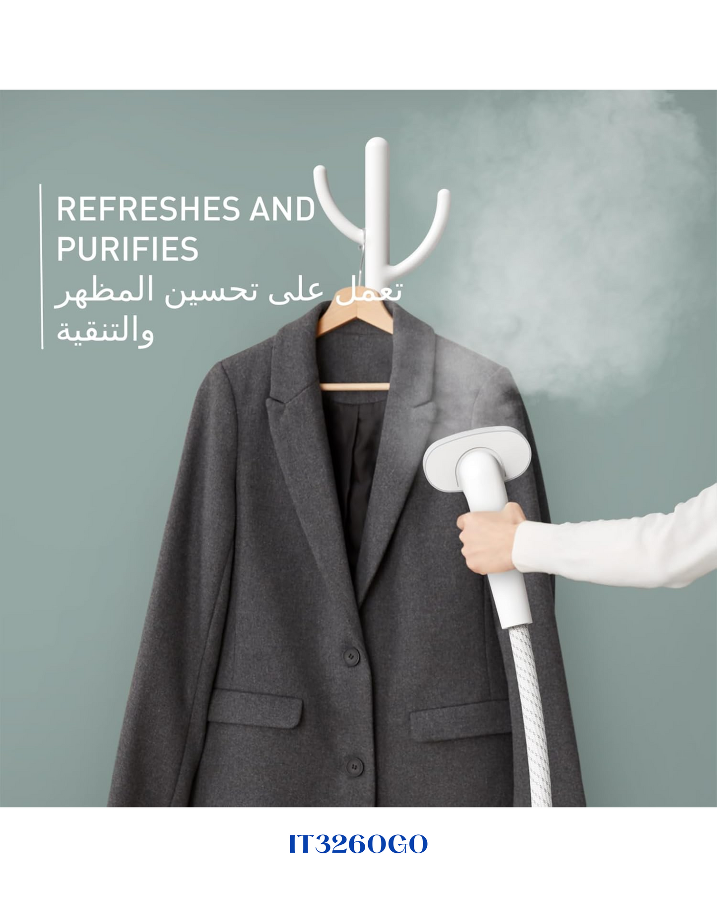 TEFAL GARMENT STEAMER 2000W  -مكواة تيفال العامودية