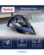 TEFAL ULTIMATE PURE  3200W-مكوااة تيفال البخارية