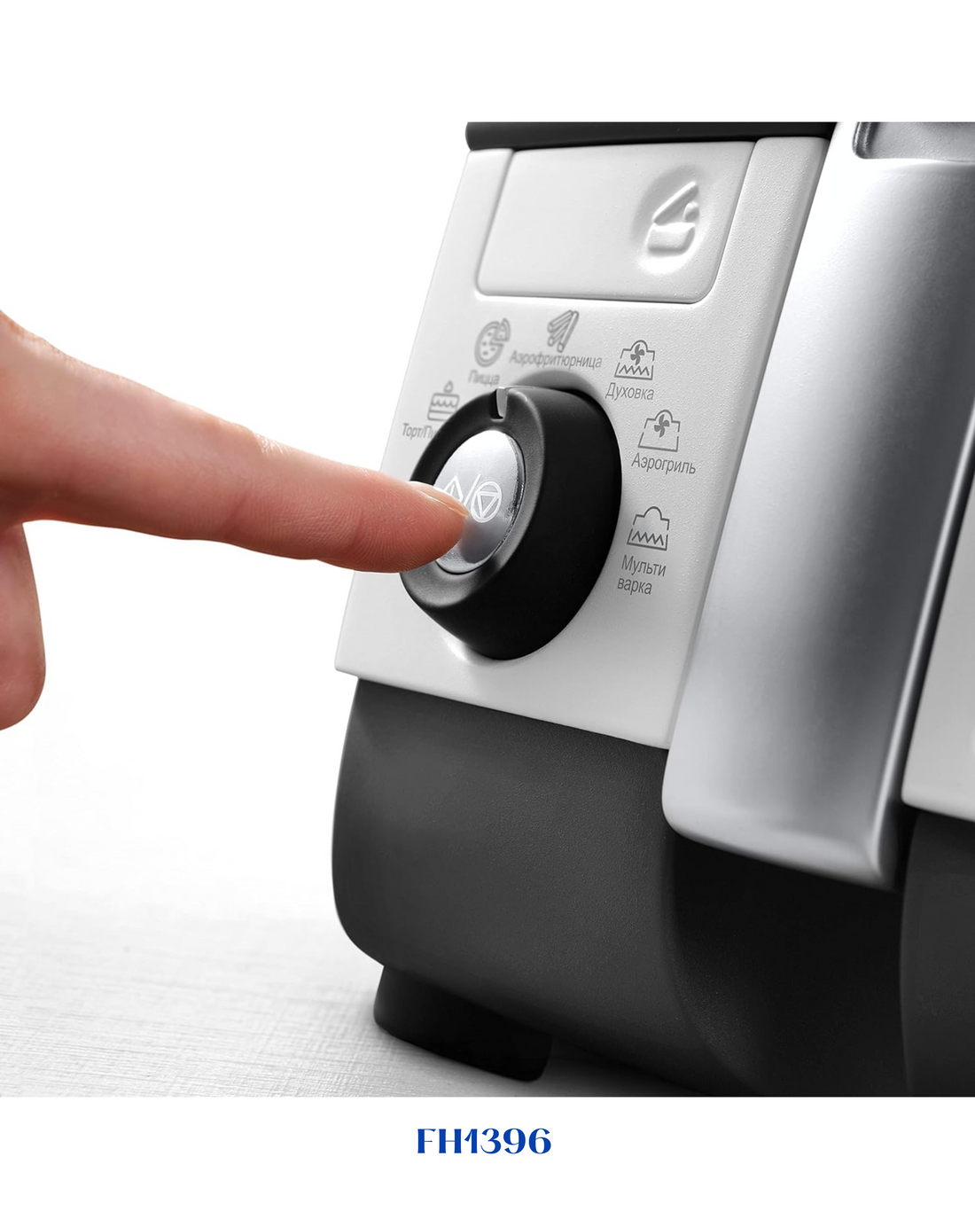 DELONGHI MULTIFRY EXTRA CHEF PLUS – 1.7KG