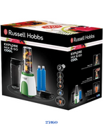 RUSSELL HOBBS EXPLORE MIX & GO COOL BLASTIC – 300W