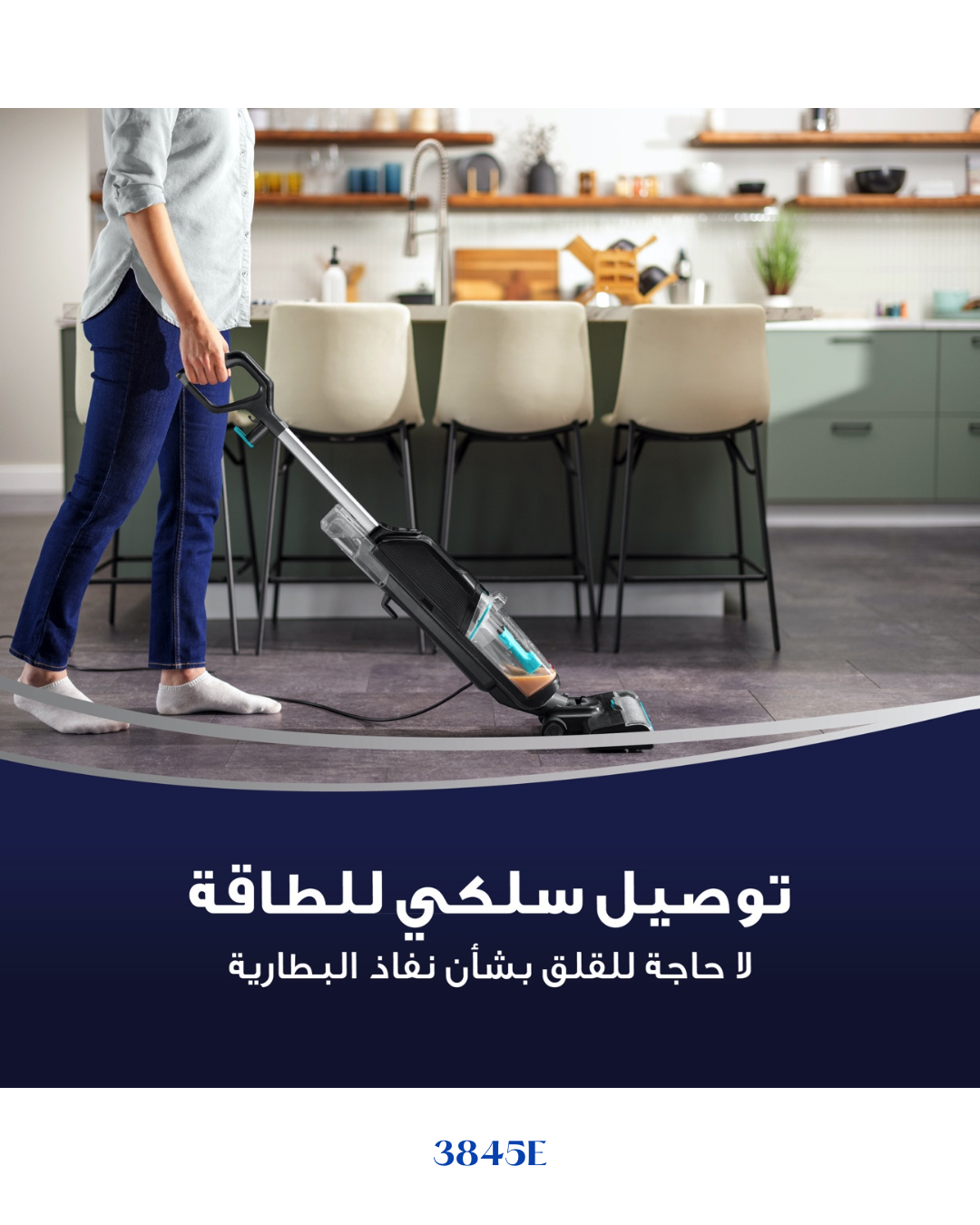 BISSELL CROSSWAVE HF2 WET & DRY VACUUM CLEANER