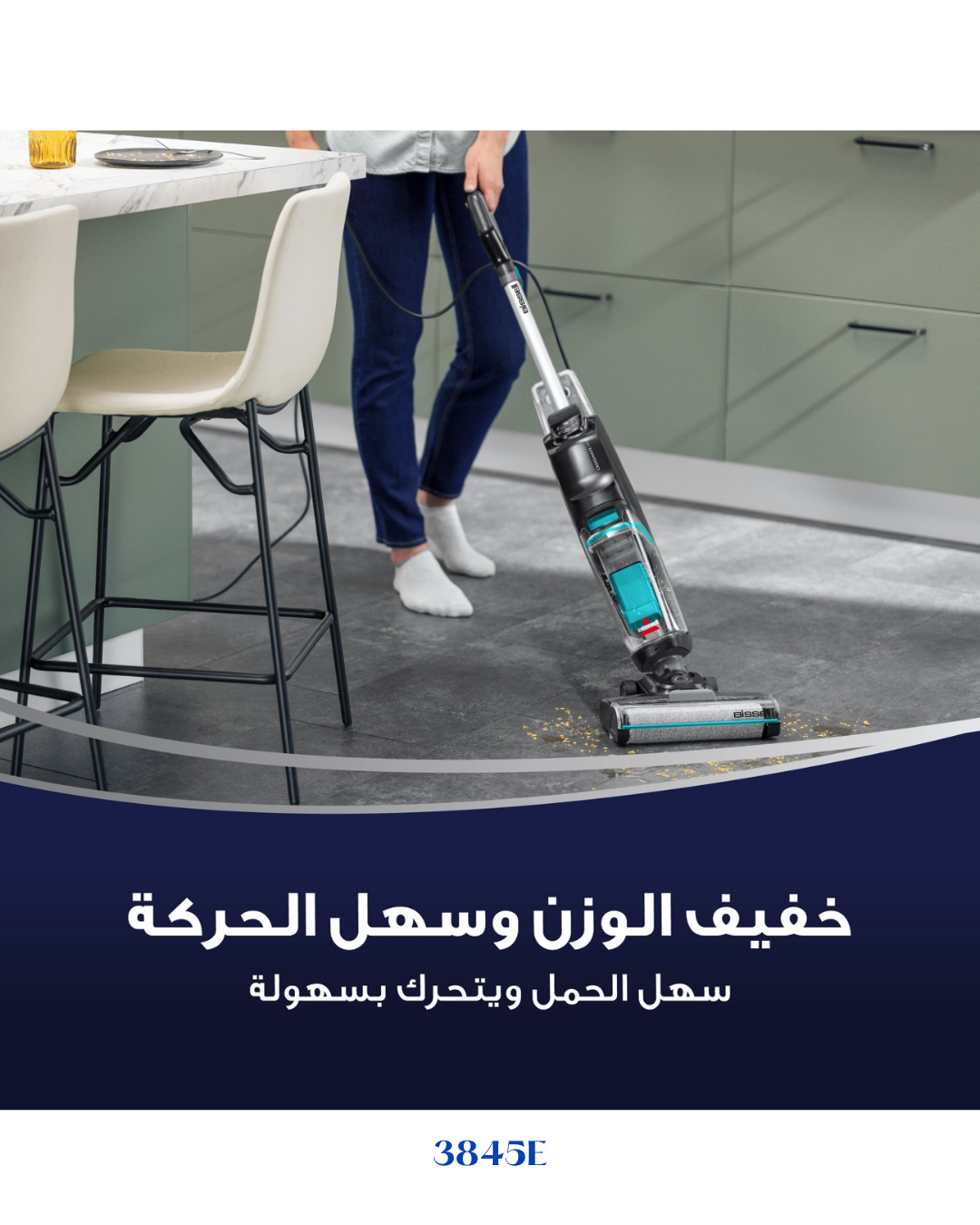 BISSELL CROSSWAVE HF2 WET & DRY VACUUM CLEANER
