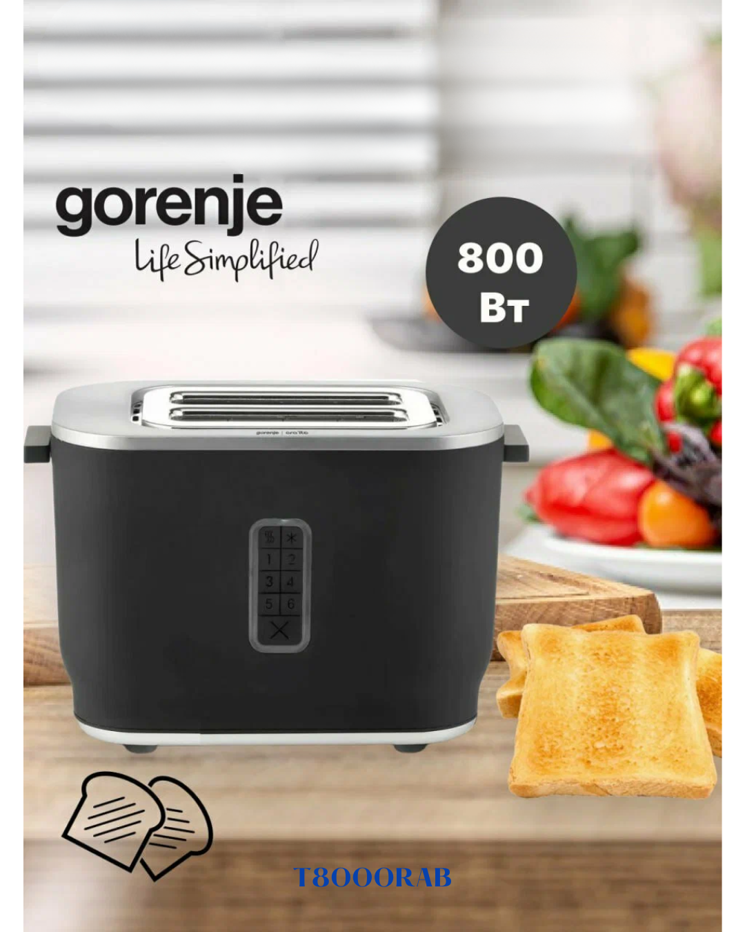 GORENJE TOASTER  800W