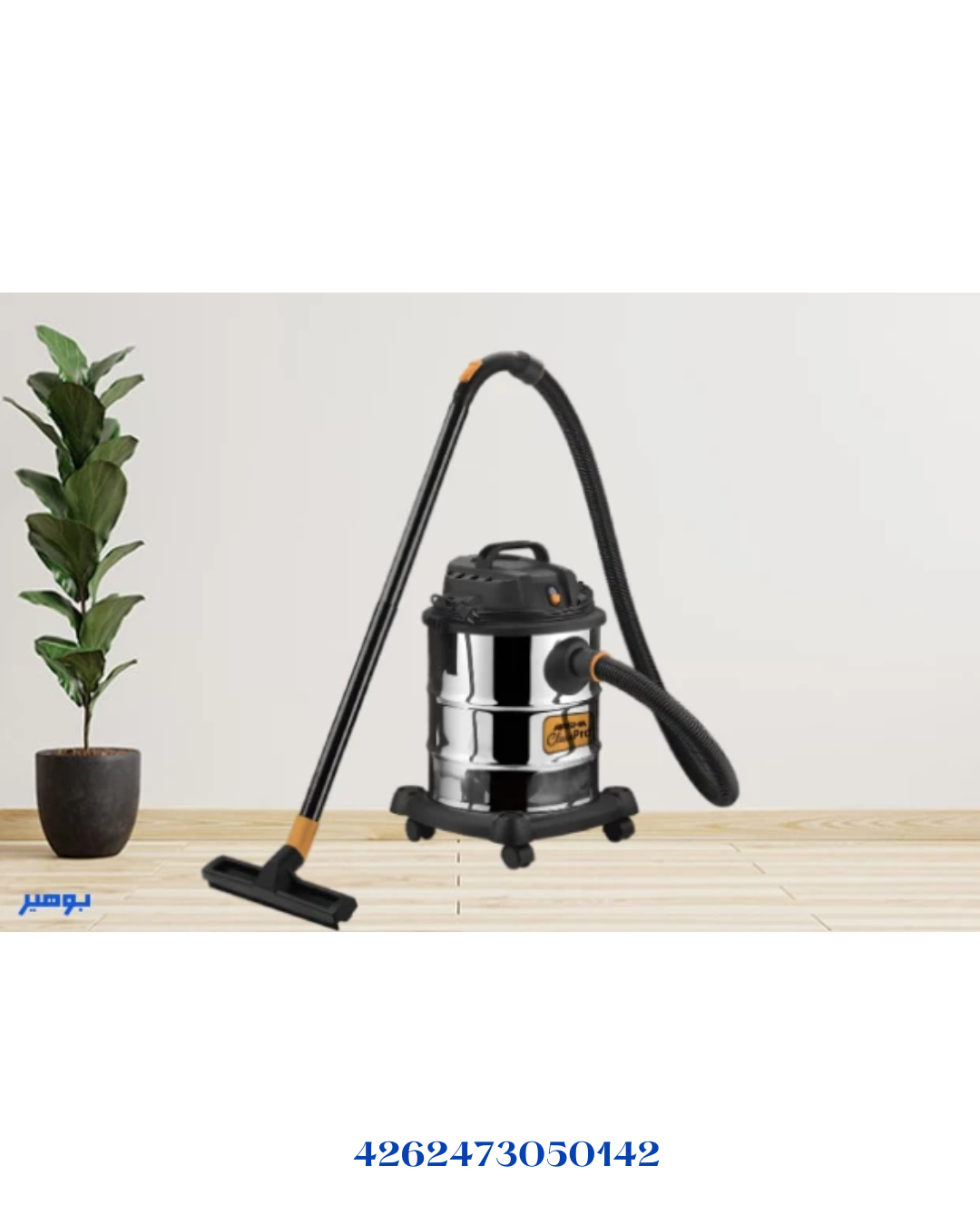 ARSHIA 25L WET AND DRY DRUM VACUUM 2200W