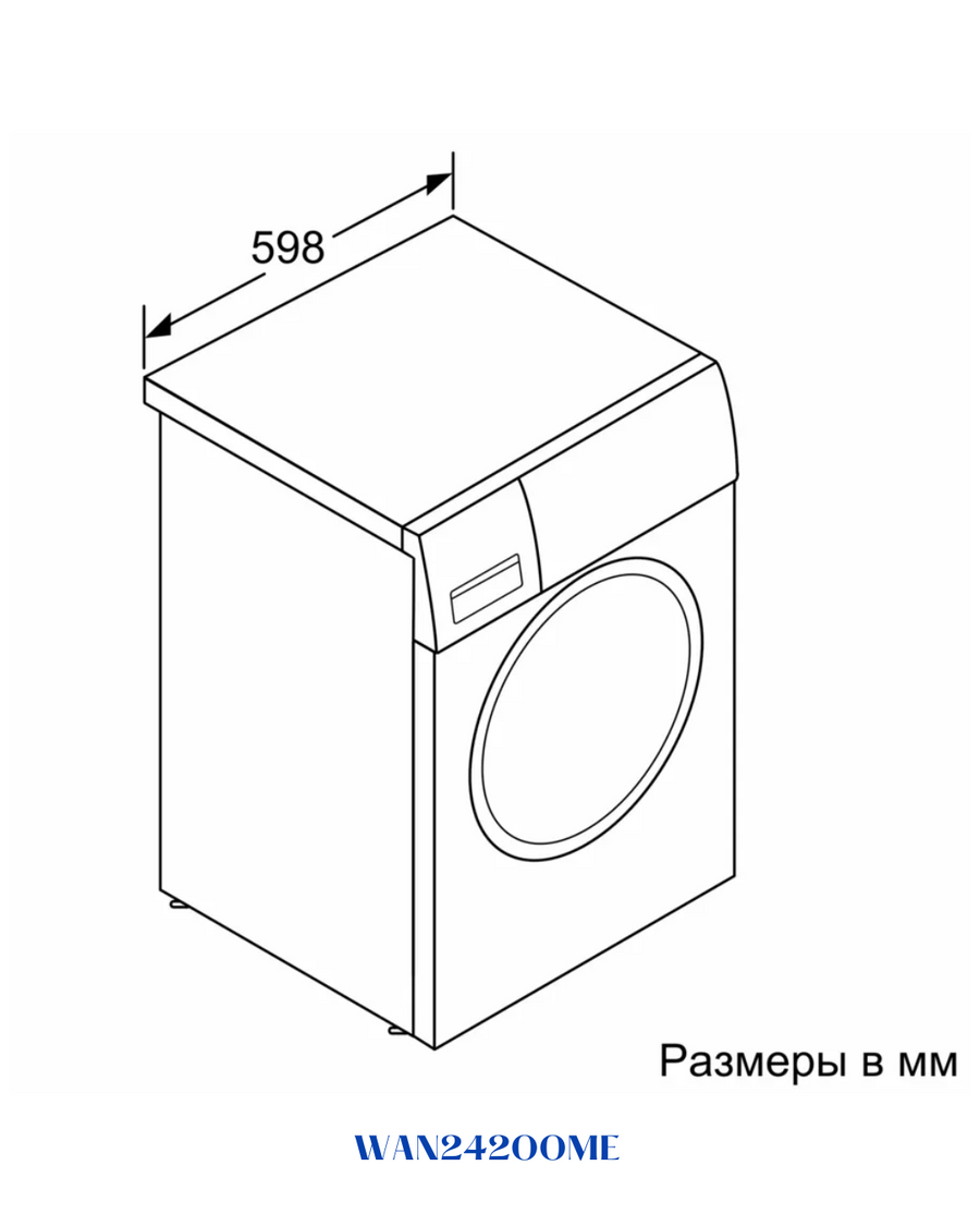 BOSCH SERIES 4 FREESTANDING WASHING MACHINE 1200W 8KG