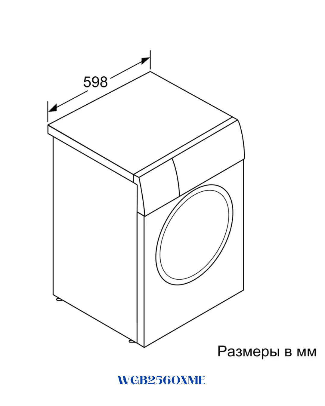 BOSCH SERIES 8 FREESTANDING WASHING MACHINE 2300W 10KG