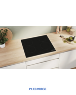 BOSCH BUILT-IN INDUCTION HOB BLACK CERAMIC GLASS – 4600W – 60CM