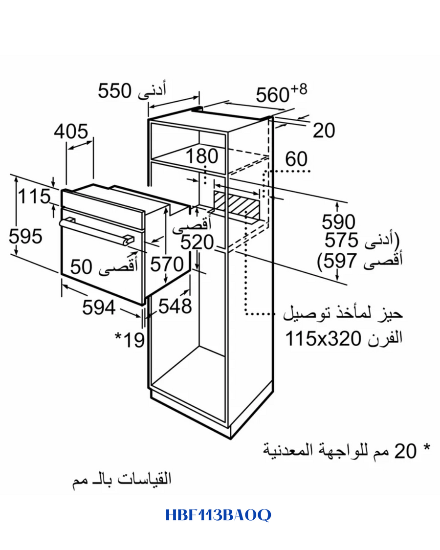 BOSCH SERIES 2 ELECTRIC BUILT-IN OVEN 3300W 66L