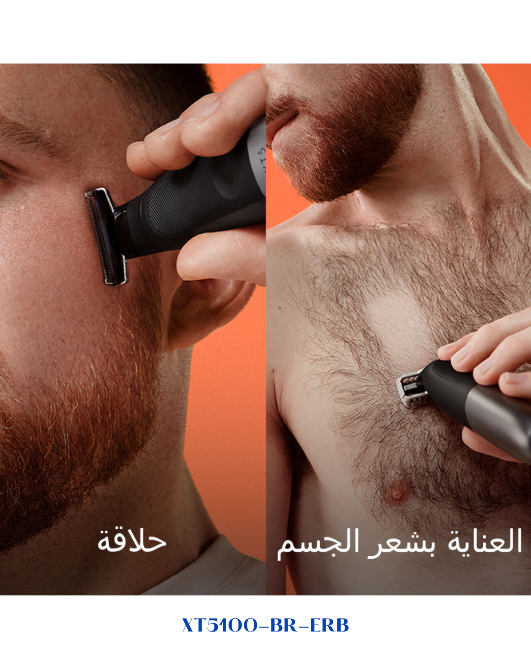 BRAUN SERIES X HYBRID FACE & BODY TRIMMER