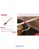 TEFAL INGENIO WOOD SPOON 32CM- ملعقة تيفال الخشبية