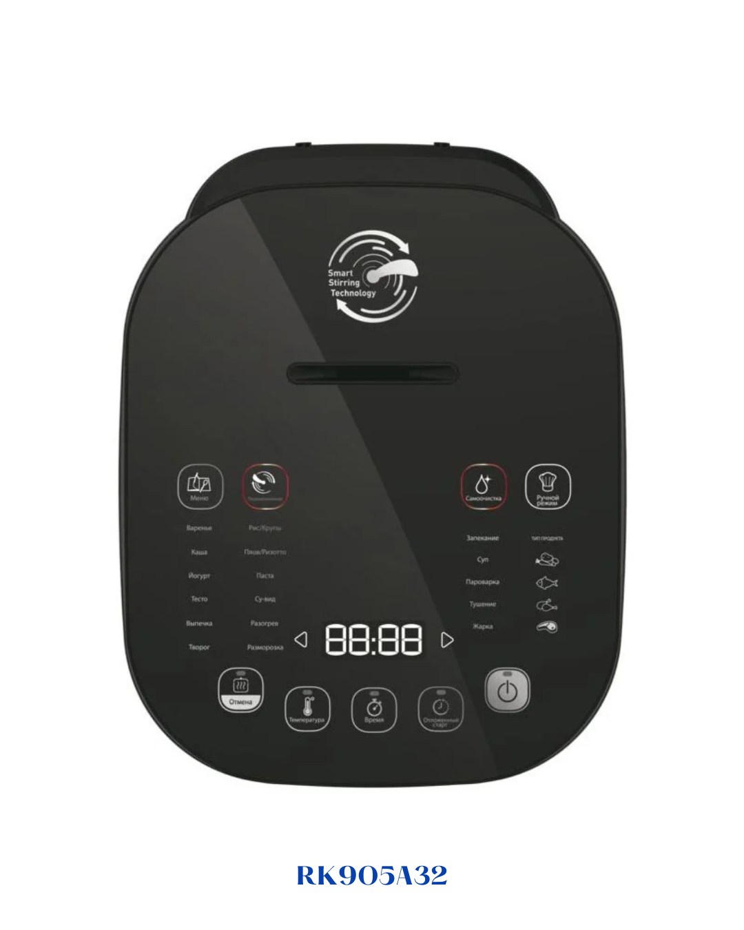 TEFAL MULTICOOK & STIR IH 1200W 5L