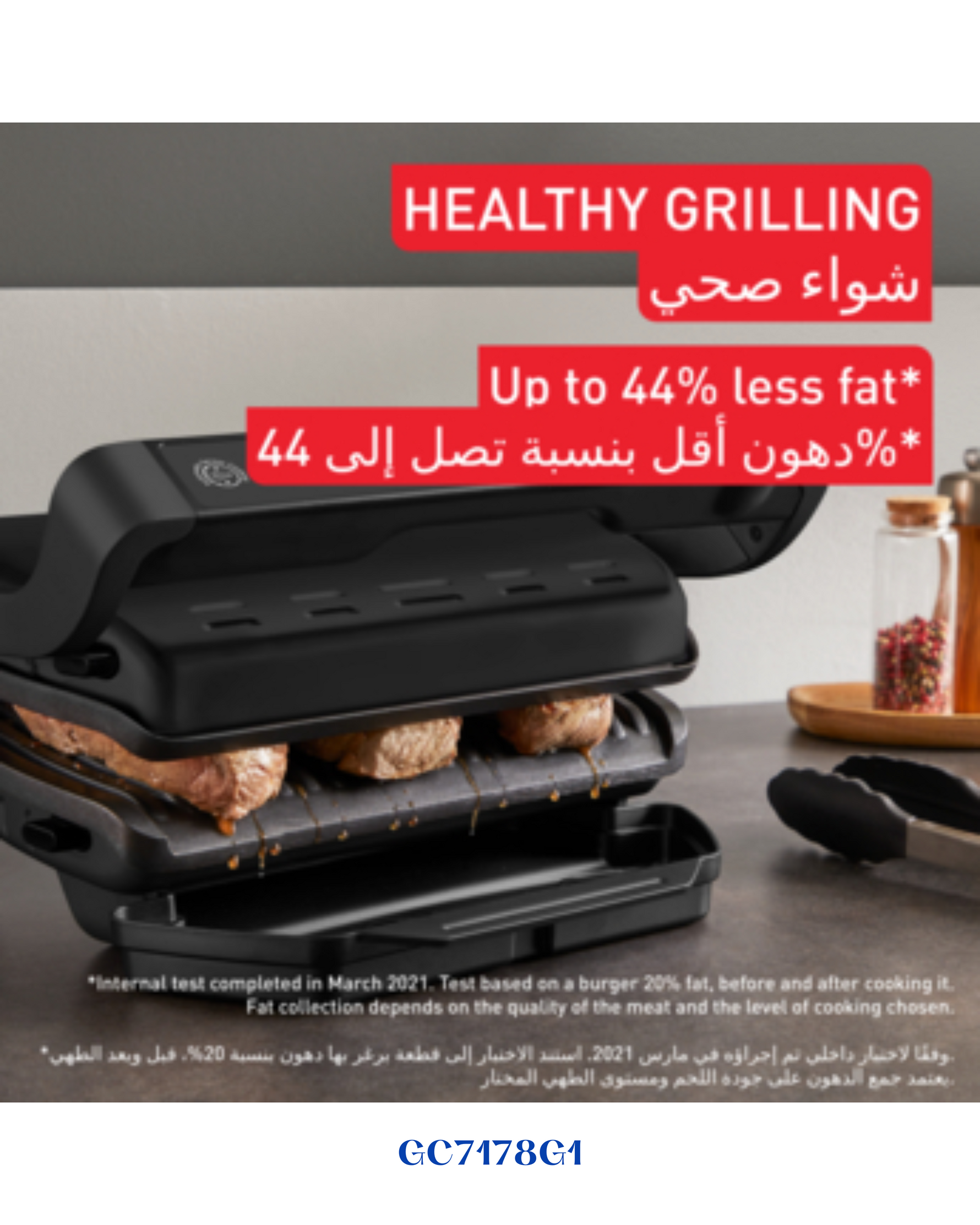 TEFAL OPTIGRILL+ INTELLIGENT CONTACT GRILL, PERFECT RESULTS