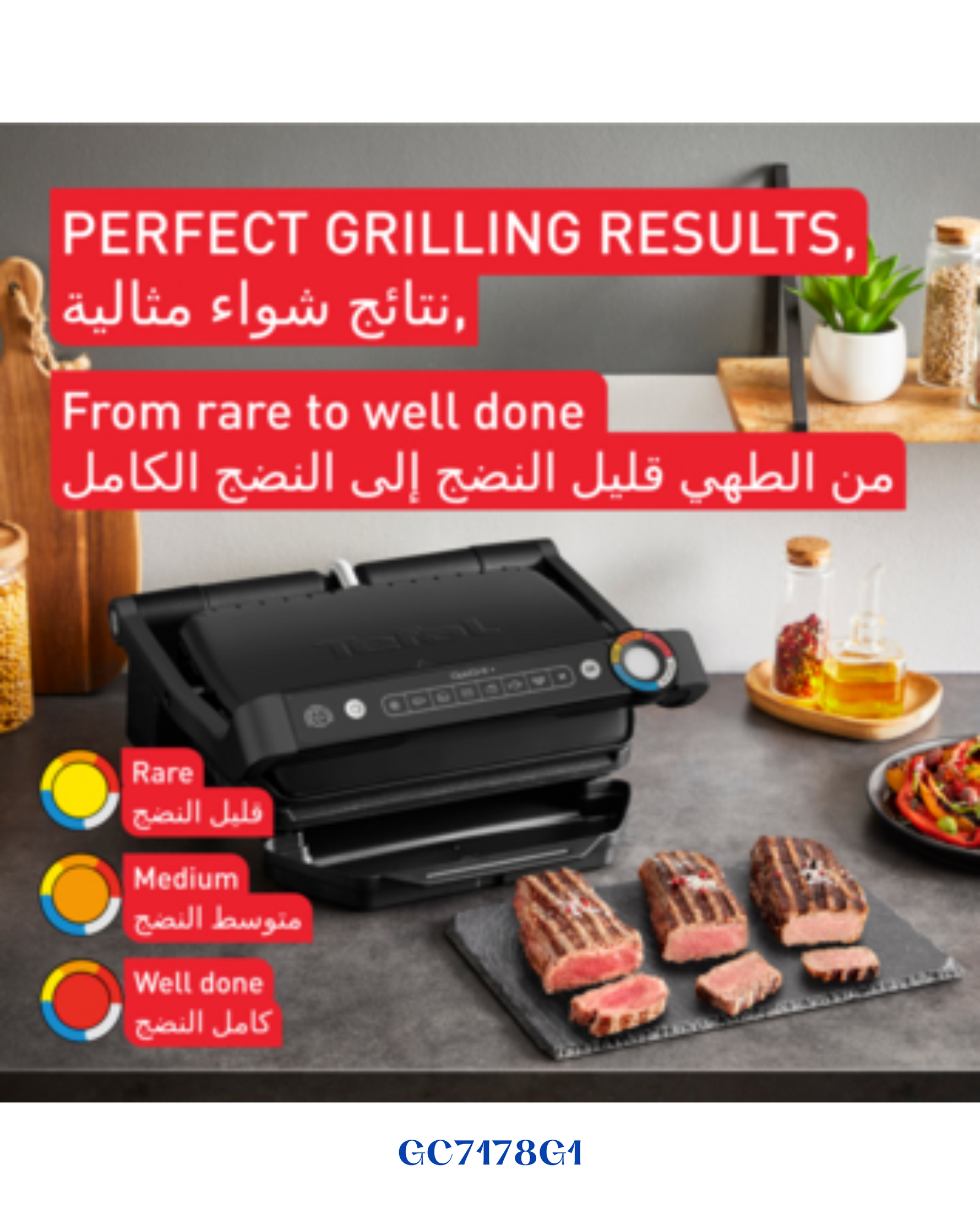 TEFAL OPTIGRILL+ INTELLIGENT CONTACT GRILL, PERFECT RESULTS