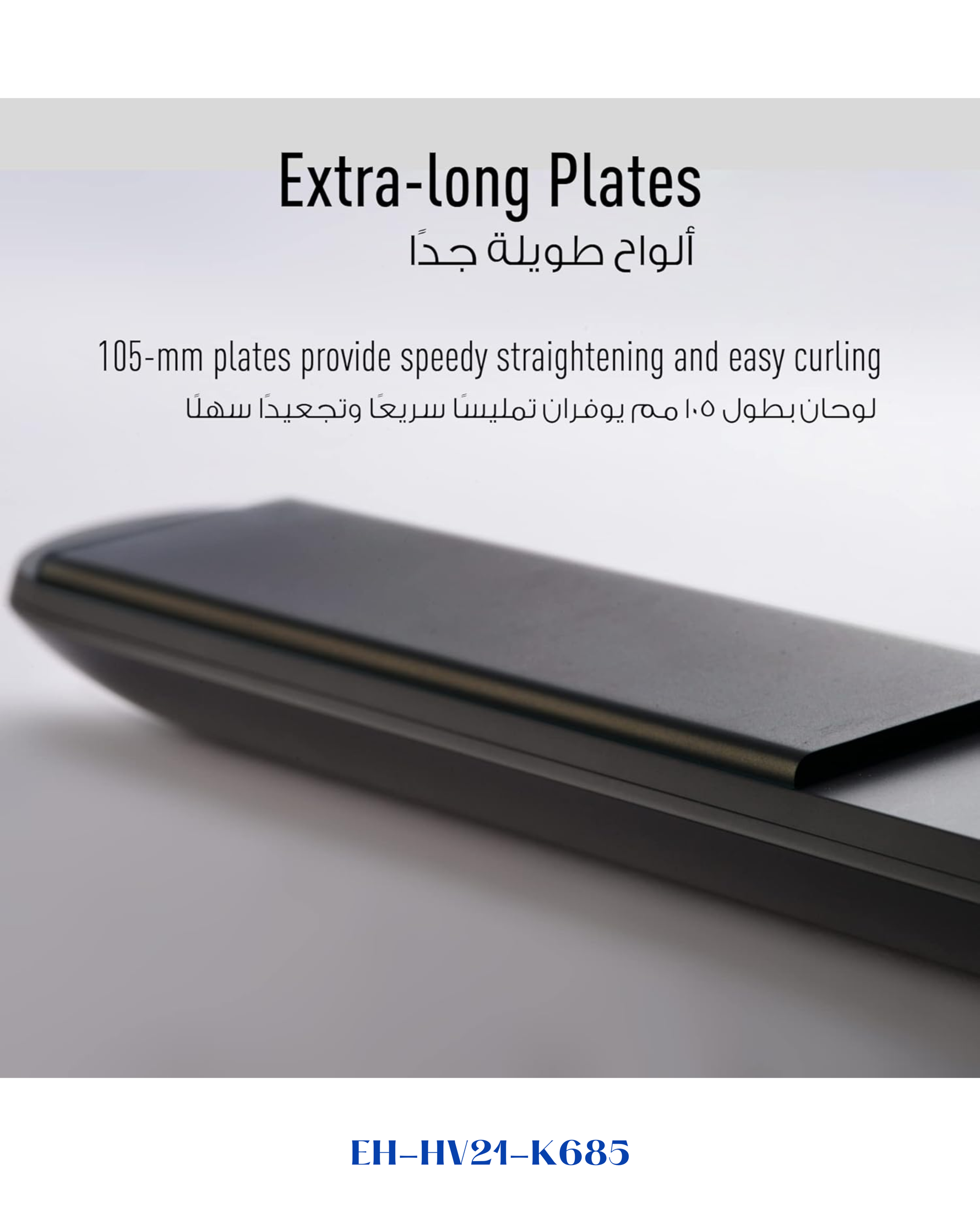 PANASONIC MULTI-STYLING STRAIGHTENER & CURLER