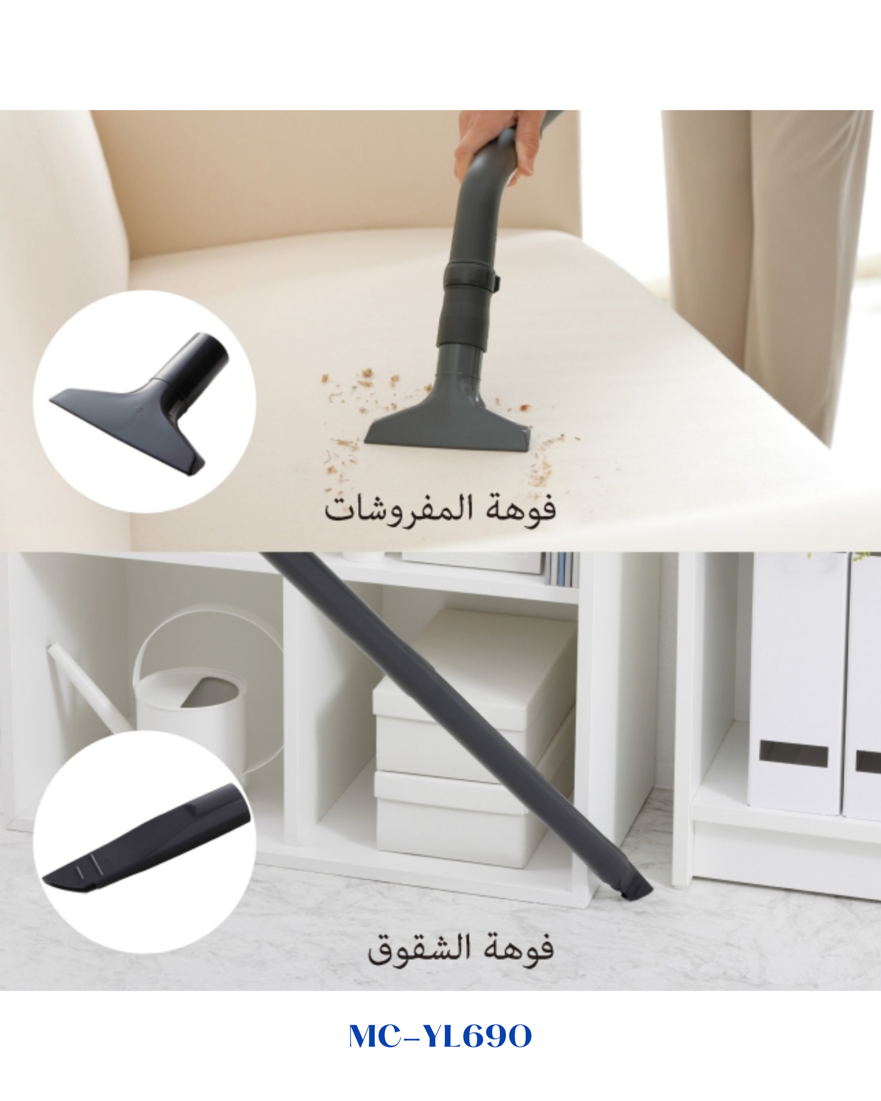 PANASONIC DRUM / TANK VACUUM CLEANER 1500W 15L
