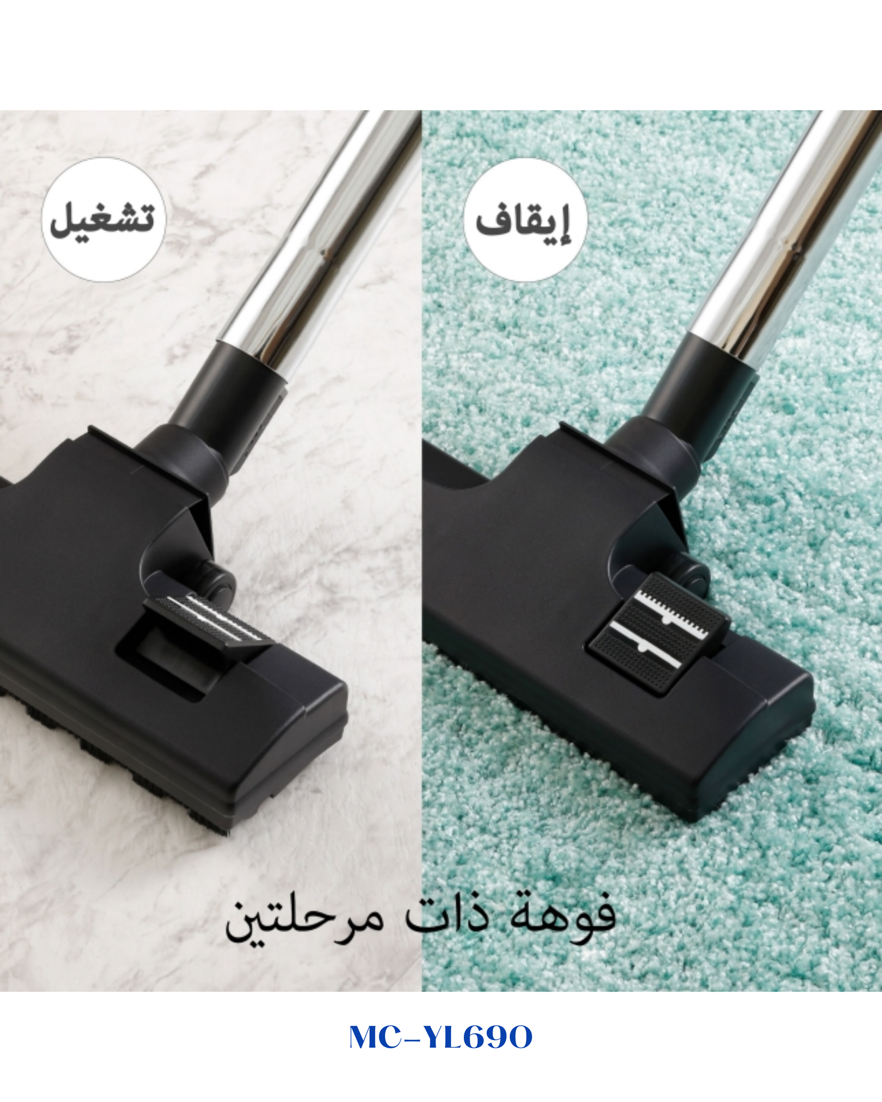 PANASONIC DRUM / TANK VACUUM CLEANER 1500W 15L
