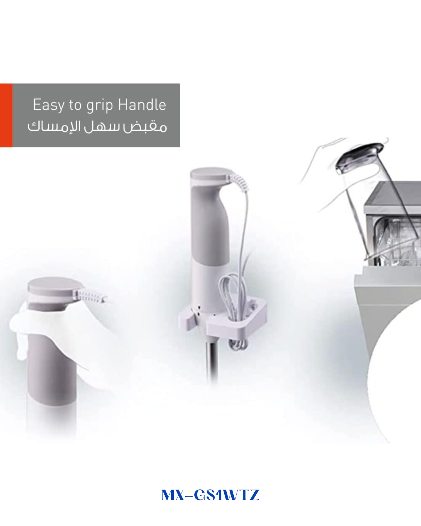 خلاط يدوي باناسونيك 600 واط