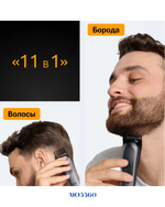 BRAUN ALL-IN-ONE KIT SERIES 5