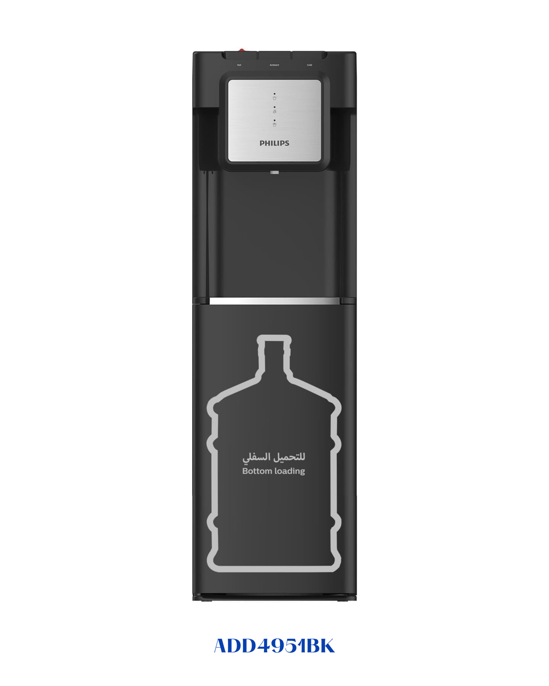 PHILIPS BOTTOM LOADING WATER DISPENSER WITHOUT FILTER