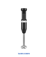 KITCHENAID HAND BLENDER