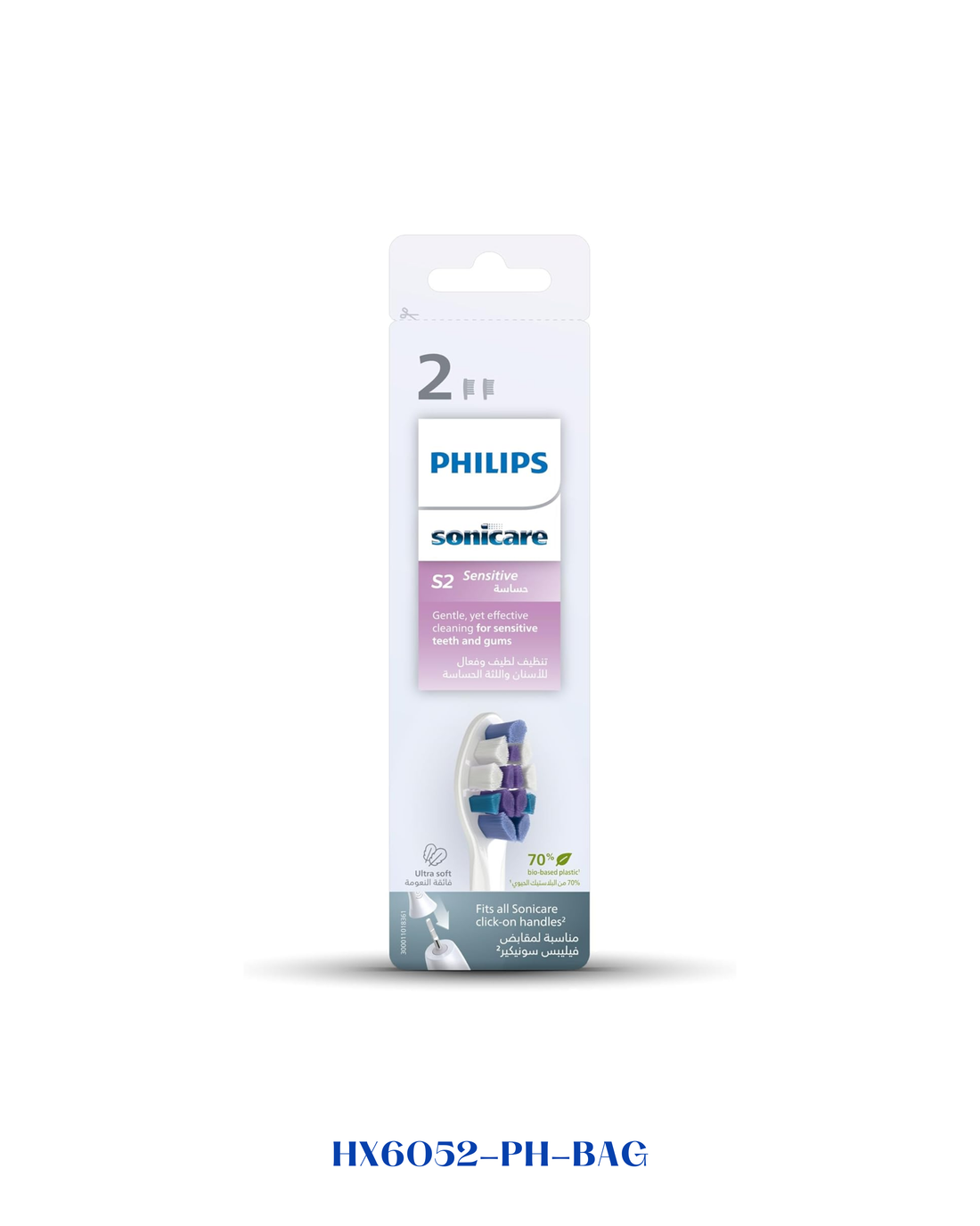 PHILIPS SONICARE SENSITIVE REPLACEMENT 2PACK