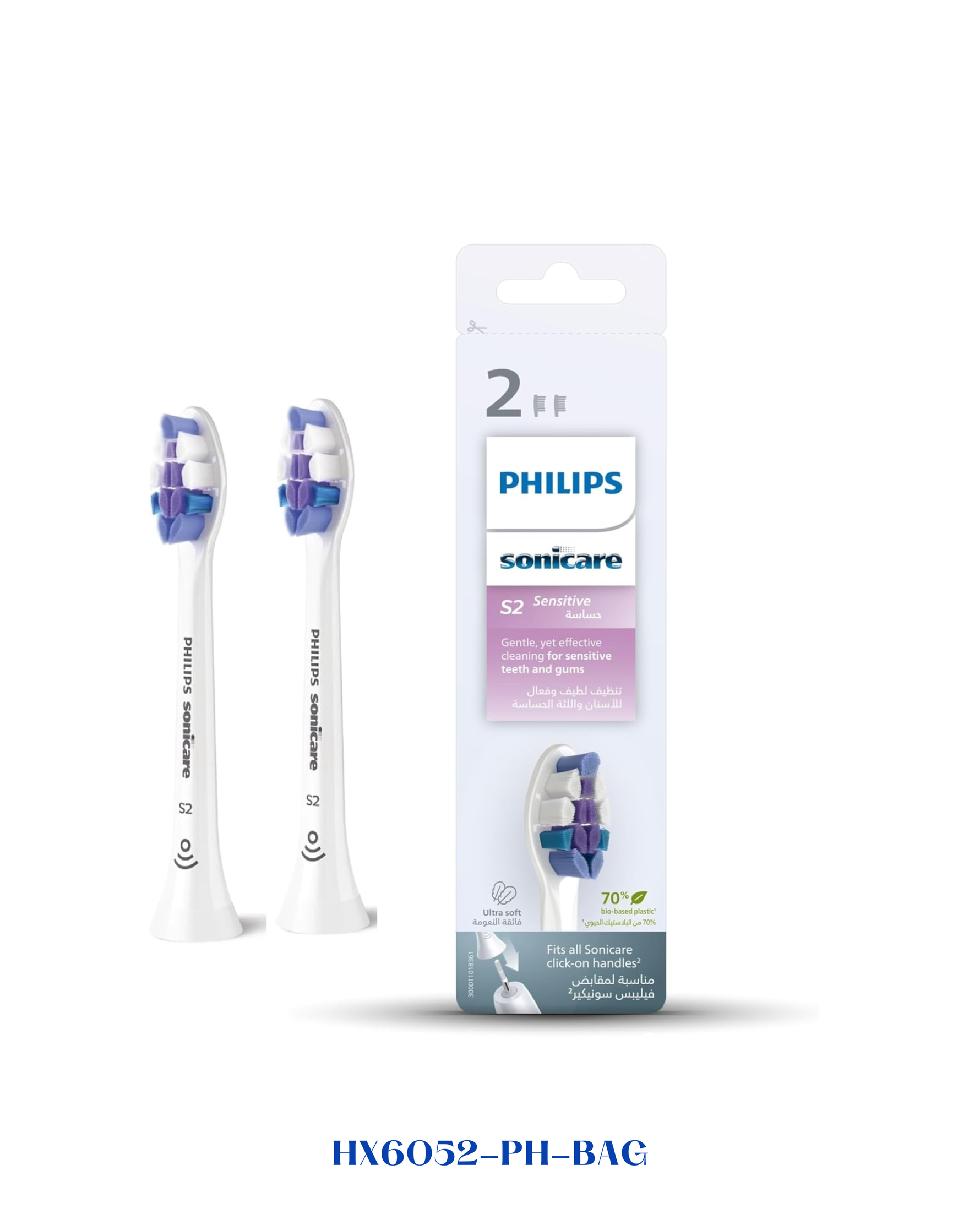 PHILIPS SONICARE SENSITIVE REPLACEMENT 2PACK
