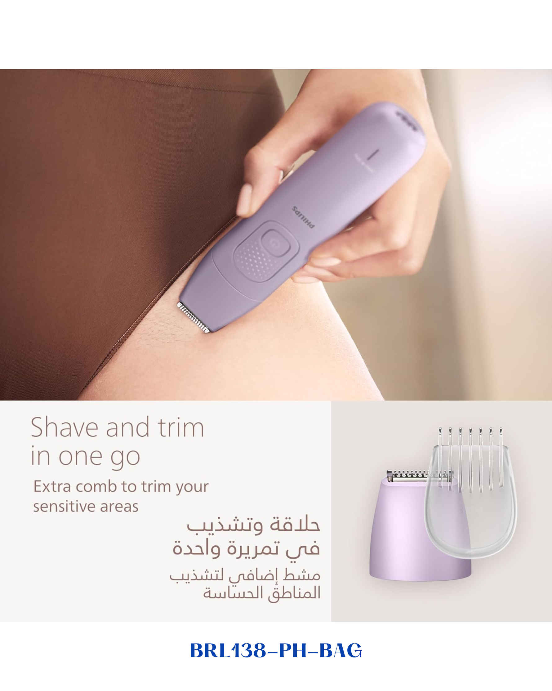 PHILIPS LADY SHAVER SERIES 6000 CORDLESS SHAVER, WET & DRY 7.5W