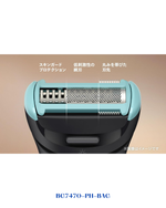 PHILIPS NORELCO BODY GROOMER 7000 SERIES