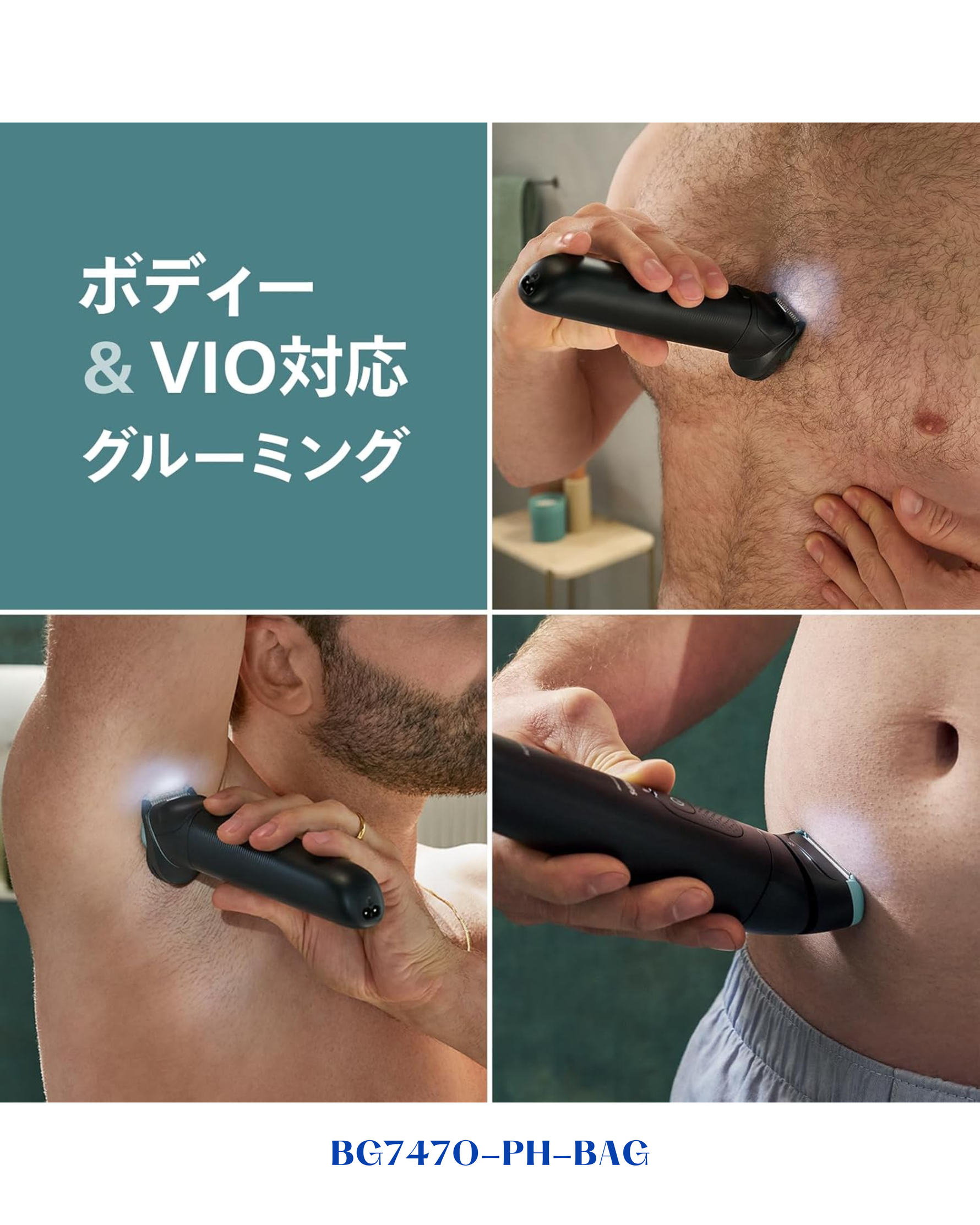 PHILIPS NORELCO BODY GROOMER 7000 SERIES