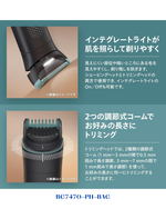 PHILIPS NORELCO BODY GROOMER 7000 SERIES