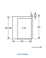 Bosch Built-in Microwave 900W 25L